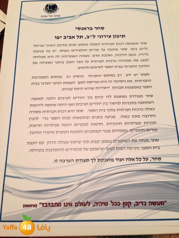 sa7ar barancy (4).JPG